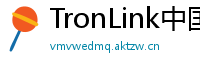 TronLink中国区下载